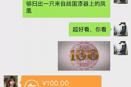 顺利拿回253万应收款